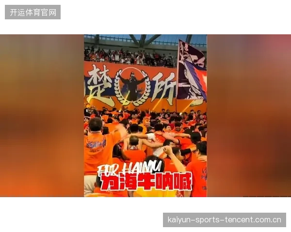 青岛海牛中路强势穿透瞬间掀起尖叫