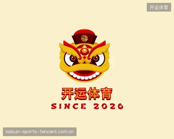 解读开运体育官方网站